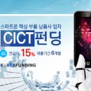 씨아이씨티 이데일리