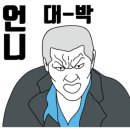 산들중학교 네이버블로그