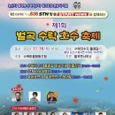 난타포시즌 이미지