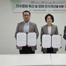 (주)금강수자원 대전일보