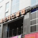 SH휘트니스 이미지