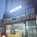 [사가정] 카페인중독 사가정역점 (두바이초코와플, 와플맛집, 디저트맛집) | 내돈내산 솔직 후기