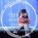 행복을 그리는 화가의 꿈 | 국립중앙박물관 전시 : 인상주의에서 초기 모더니즘까지 빛을 수집한 사람들