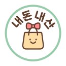 강릉경포라벤다애견펜션 | 강릉 애견동반 1박2일 여행 코스(day1 경포해변,아들바위공원,소돌해변, 전망대)