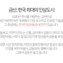 굿데이유통