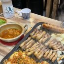 뚱띵이삼겹살 이미지