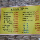 착한삼계탕 이미지
