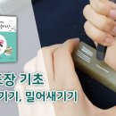 캘리도장 이미지