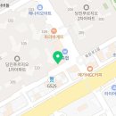미원통닭 당진점