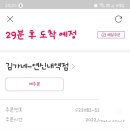 김가네（연신내역점） 이미지