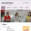 드고메고