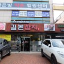길본참치 네이버블로그