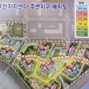 비산2동주민센터 이미지