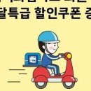 주식회사현대백화점 이미지