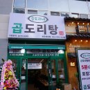 승도리네파주 이미지