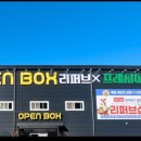 송이과일야채