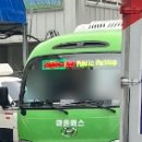 홈플러스(주)센텀시티점 이미지