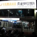 울산바이크렌트카 이미지