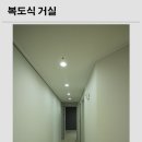 퍼스트힐3차 이미지