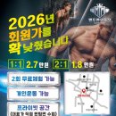 맨투맨운동장