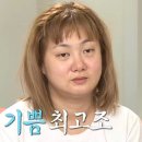 인생닭강정목포