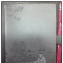 평전(여) 이미지