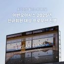 호텔어반 이미지