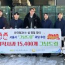 드림청과