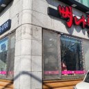 청진동해장국 이미지