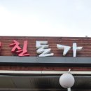 서귀포열린병원 이미지