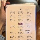 꽃수염 꼬치구이 | 또 방문해도 맛있는 사당역 꼬치 야키토리 맛집_꽃수염꼬치구이 사당 [메뉴, 예약, 해피아워]