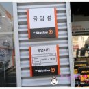 티스테이션 금암점 이미지