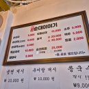 문래로10길 이미지