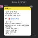 [대구/북구]&#34;송림스포츠프라자&#34; 1층✨신타이마사지 칠곡점✨에서 ::타이마사지::받고 왔어요🥰💕