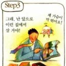 보물지도