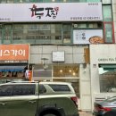 펜지앤펜지 이미지