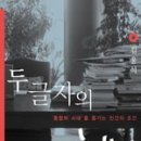 계산고등학교 이미지