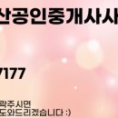 JK부동산공인중개사사무소 이미지