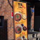 정월 | [대흥/공덕] 대흥역 점심으로 딱 좋은 중식당｜정월 후기