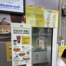 와플대학 미사중앙캠퍼스 | 강릉중앙시장 근처에 있는 간식거리 와플대학 메뉴추천 추억의사과잼와플