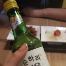 선술집 츠키 이미지