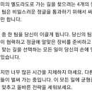 (주)코야드 네이버블로그
