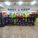 화랑합기도특공무술종합무술도장