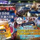 자라섬캠핑장 중도-1 이미지