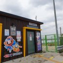 삼례 졸음쉼터 이미지