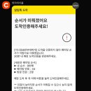 부대1 | (수원) 부대찌개 No.1 “이나경 송탄부대찌개” 솔직후기 (+캐치테이블 웨이팅)