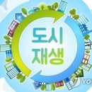 경암동주민센터 이미지