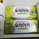 건강한 아리농장 이미지