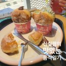 더넛