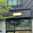 옐로베베무인아동복 이미지
